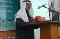 ملف:الشاعر د. فاضل فرج الكبيسي.jpg