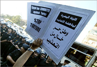 وطن حر خالى من التعذيب.jpg