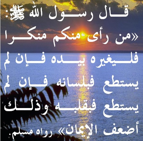 ملف:المنكر.jpg