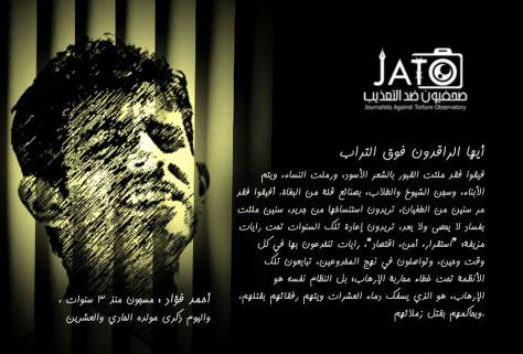 ملف:والدة أحمد التى تعاني.jpg
