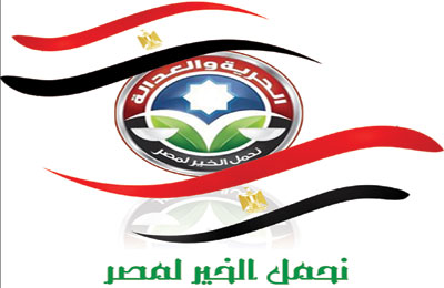 نحمل الخير.jpg