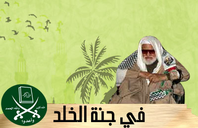 ملف:اخبار92011.jpg