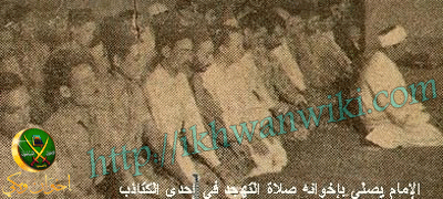 ملف:الإمام-يصلى-بإخوانه.gif