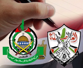 ملف:شعار فتح وحماس.jpg