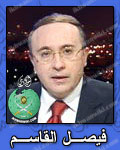 فيصل-القاسم.jpg