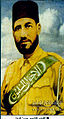 الإمام-الشهيد-حسن-البنا-بزي-الجوالة-luvq.jpg