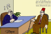 بين-مالك-ومالك.png
