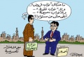 مع الاعتذار للمسرحية.jpg