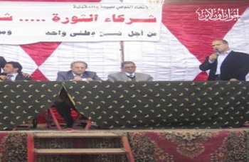 ملف:اخبار1112011.jpg