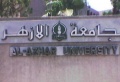 جامعة الأزهر 6gg43.jpg