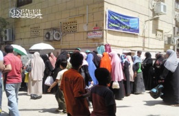 ملف:اخبار5832011.jpg