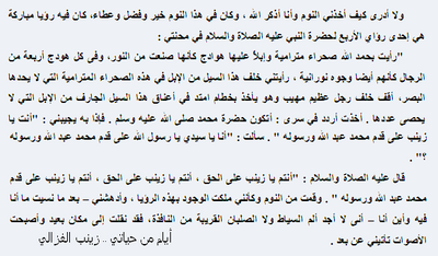 ملف:كتاب 1.png