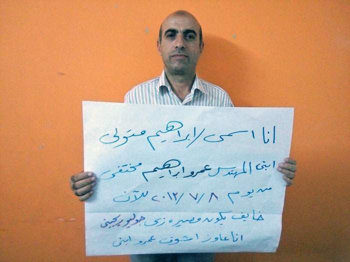 ملف:الاتصال التليفوني حق لكل معتقل بالعالم.jpg