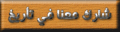 دمياط.gif