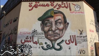 ملف:أهم الأخبار التي نشرها موقع نافذة مصر لمتابعة أحداث محمد محمود 2011.jpg