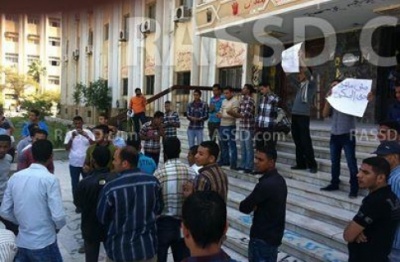 ملف:المغتربين يتظاهرون.jpg