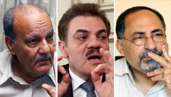 ملف:التعديلات الدستورية.jpg