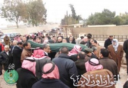 ملف:جنازة-كامل-الشريف.jpg