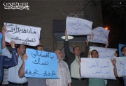 المتظاهرون ينددون بالممارسات الصهيونية.jpg