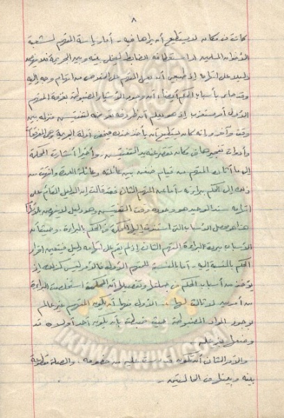 رسائل من دخل السجن ..... (17).jpg