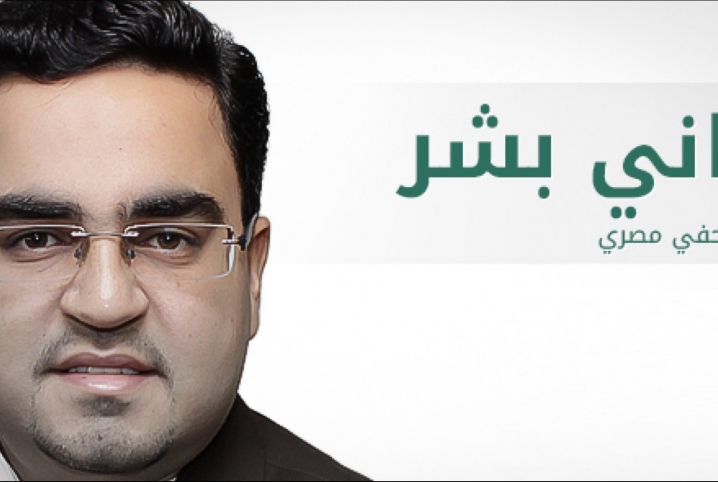 ملف:هاني بشر.jpg