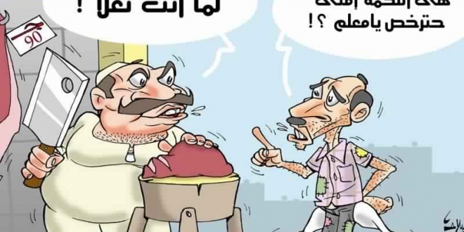 ملف:أسباب تدفع أسعار السلع نحو مزيد من الارتفاع.jpg