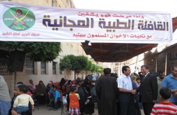 ملف:اخبار5052011.jpg