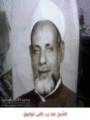 بنر-عبد-رب-النبي-توفيق.gif