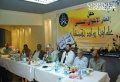 ملف:اخبار362009.jpg