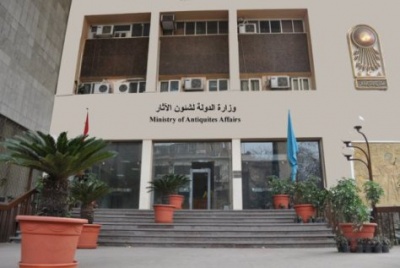 ملف:رئيس الآثار.jpg