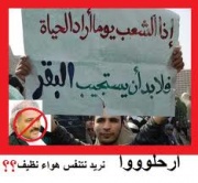 أنا الثورة.jpeg