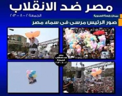 ملف:سماء القاهرة.jpg