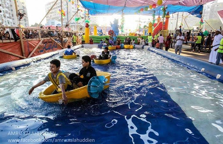 ملف:افرحوا بعيدكم لتفسد.jpg