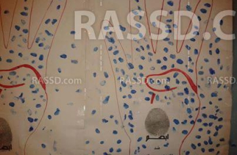 ملف:أبصم ضد الانقلاب.jpg