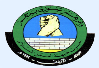 ملف:وامرهم شوري.jpg