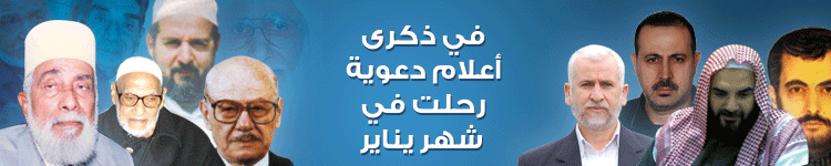 بنر أعلام يناير.png