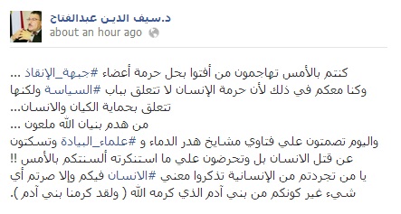ملف:واليوم تصمتون.jpg