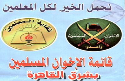 ملف:اخبار6252011.jpg