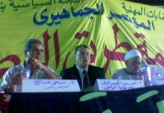 مؤتمر الاسكندرية.jpg