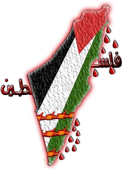 ملف:Palestine.jpg