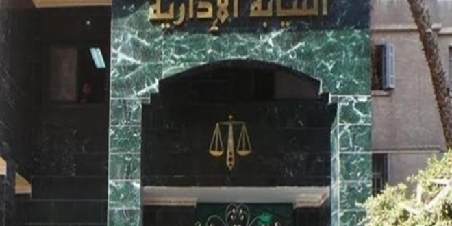 ملف:النيابة الإدارية تكشف فساد عدة قطاعات.jpg