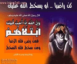 الإبتلاء.png