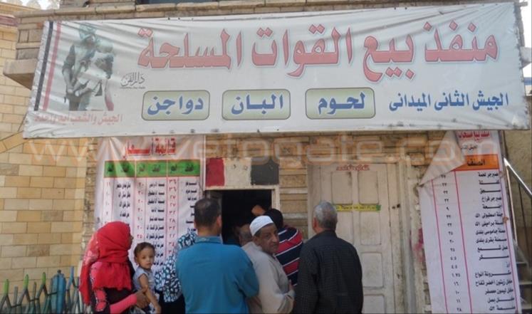ملف:من القنابل إلى الدهانات والأدوات المنزلية.jpg