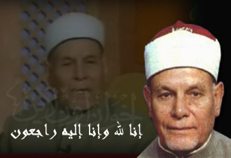 المرشد العام ينعى عطية صقر.jpg