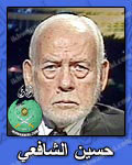 حسين-الشافعي..jpg