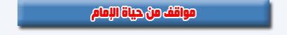 هيدر-مواقف.gif
