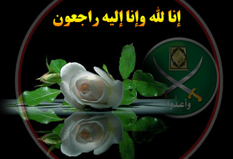 وفاة شقيق د محمود حسين.jpg