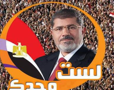ملف:وية استع.jpg