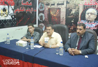 معا ضد الارهاب الحكومى.jpg