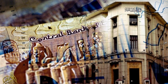 ملف:هل يتأثر سعر الجنيه مقابل الدولار بعزل ترامب.jpg